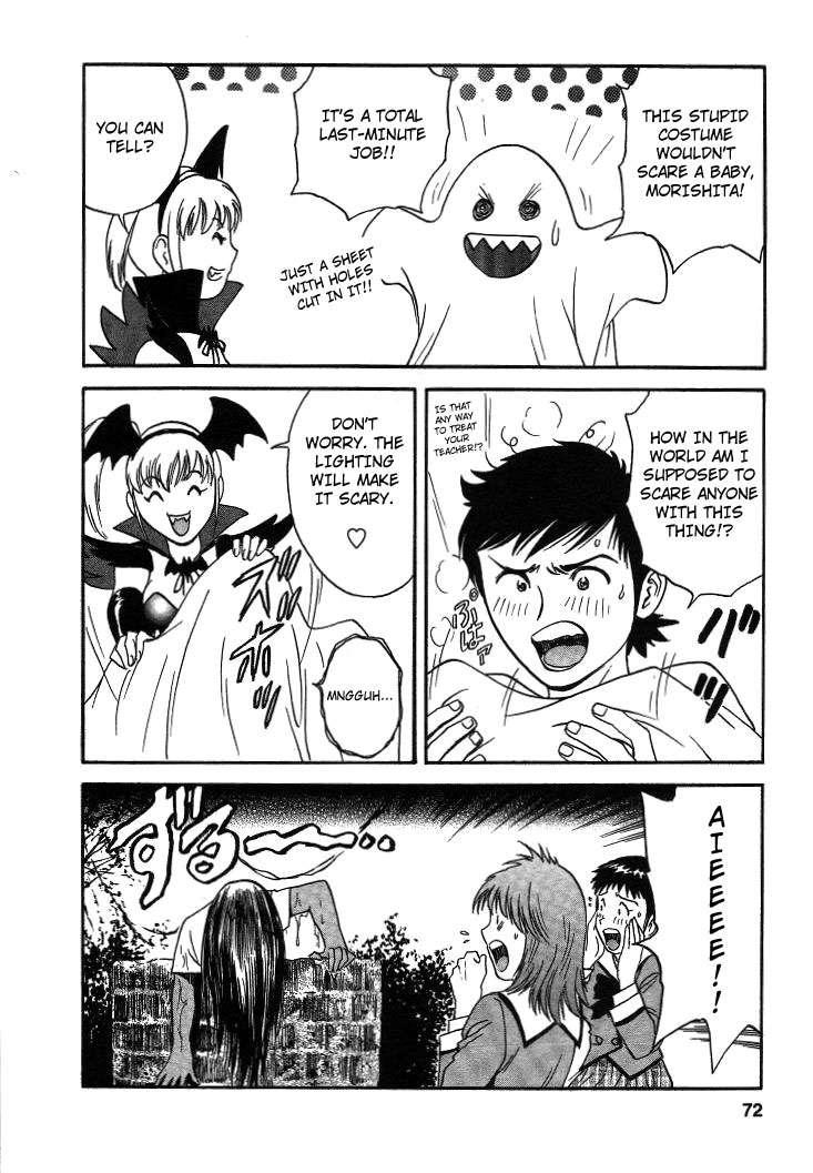 Boing Boing Teacher Chapter 2000 Page 71